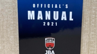 オフィシャルズマニュアル2021