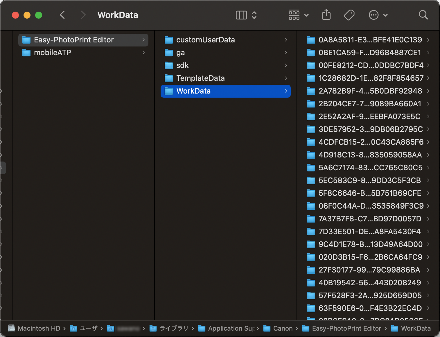 Canon EasyPhotoPrint Editor データ移行方法 デーリーおぢさん